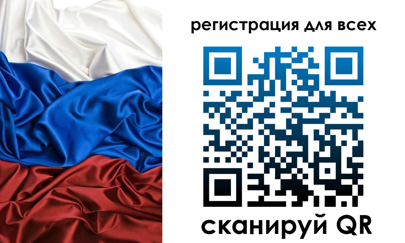 прописка для кредита в Белово